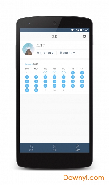 点滴目标手机版 v0.0.5 安卓版1