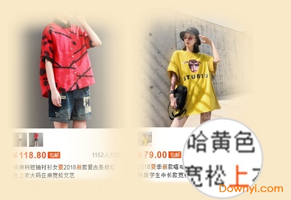 创客工具箱免费版