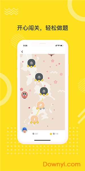 日语学习室手机版 v1.1.1 安卓版0