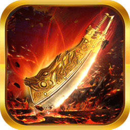 昊天传奇手机版游戏