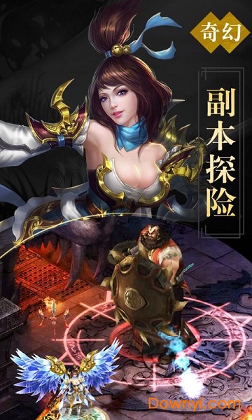 天逆pc版 v1.0 官方版0