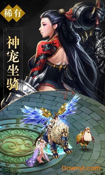 天逆pc版 v1.0 官方版1