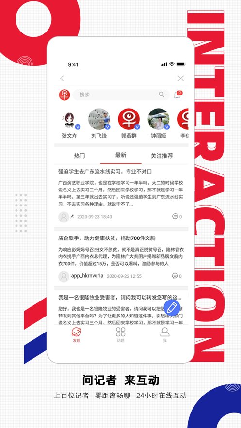 南国早报app v3.9.8 安卓最新版2