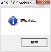鸿业暖通12.0修改版