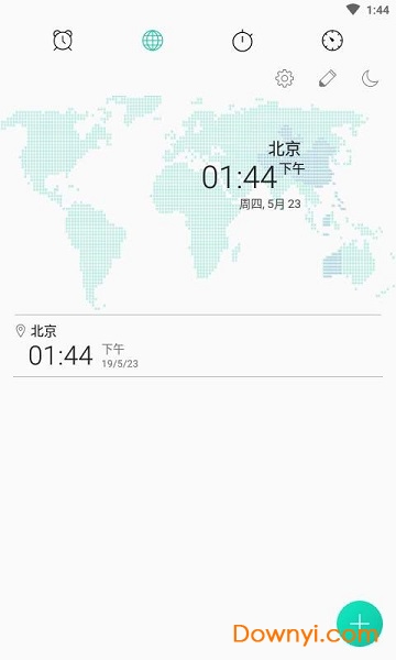 彩蛋助手app v3.0.0.3_1801157 安卓版2