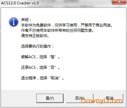 鸿业暖通12.0修改版