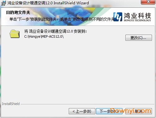 鸿业暖通12.0修改版
