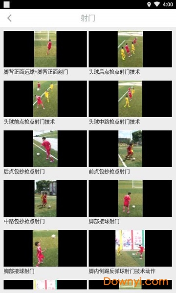 足球梦想手机版 v1.0.0 安卓版2