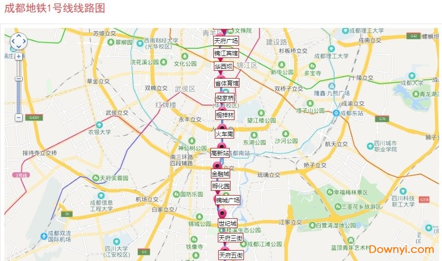 成都地铁1号线线路图最新版 成都地铁1号线站点图高清版