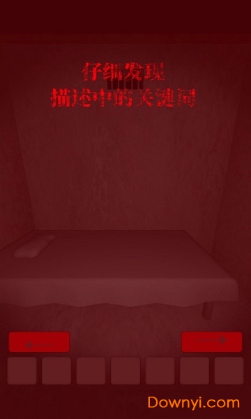 飞跃监狱手游 v2.0 安卓版1