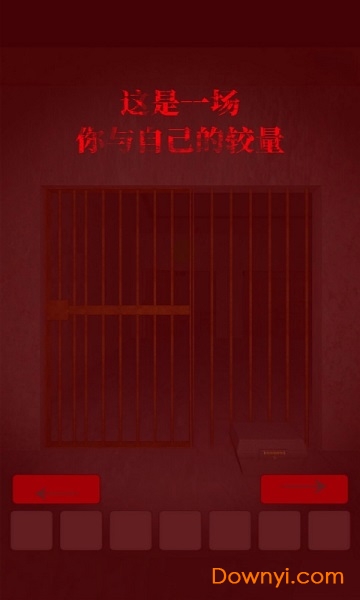 飞跃监狱手游 v2.0 安卓版2