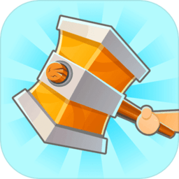 锤子大作战微信小游戏