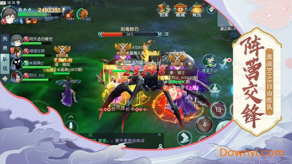 仙境苍穹录正式版 v3.6.0 安卓最新版1