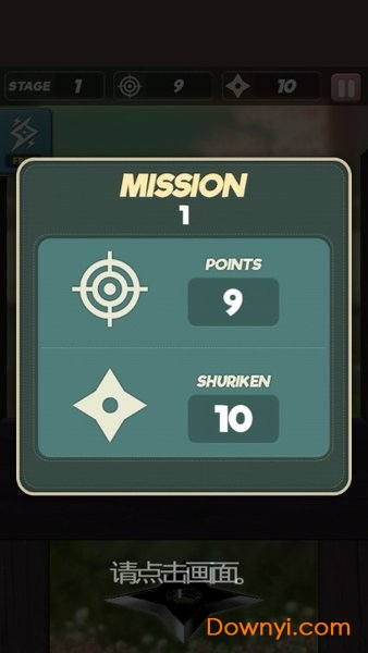 忍者之星手里剑手机版(shuriken) v1.0.1 安卓版1