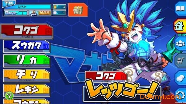 寓教于乐游勉者手游 v0.9.3 安卓版0