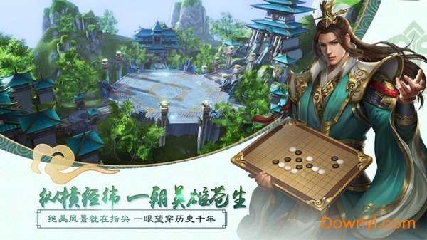 梦落大秦手游 v4.1.0 安卓最新版0