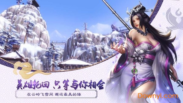 梦落大秦手游 梦落大秦游戏