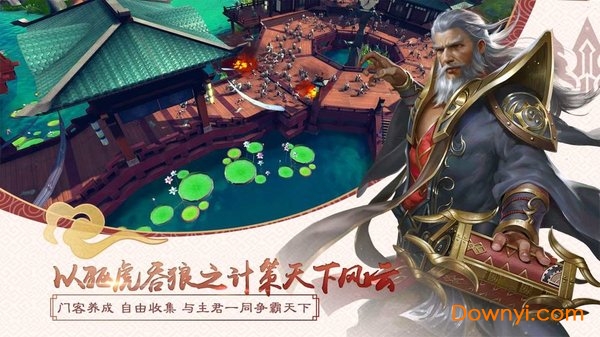 梦落大秦手游 v4.1.0 安卓最新版2