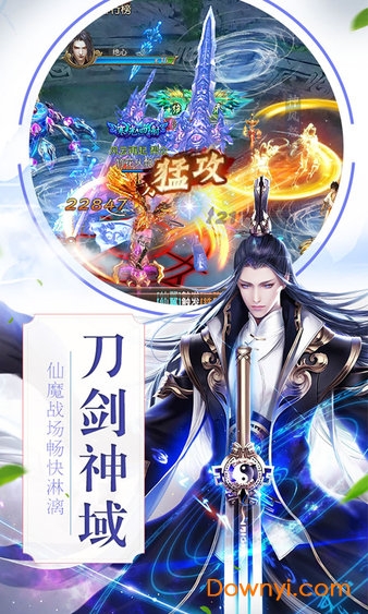 刀剑物语梦落大秦游戏