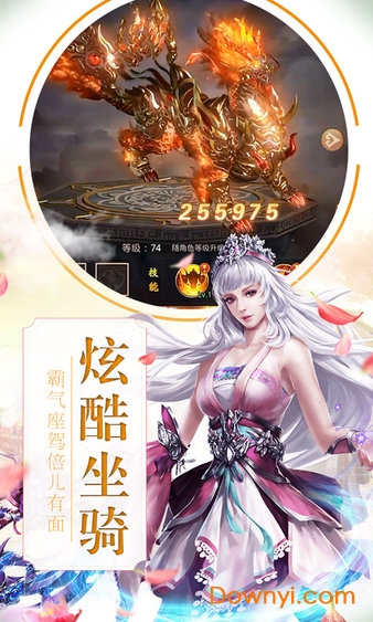 刀剑物语梦落大秦游戏