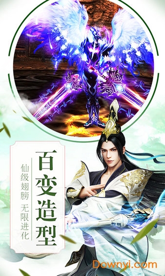 刀剑物语梦落大秦手游 v4.2.0 安卓最新版2