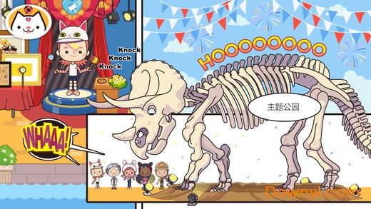 米加小镇度假村游戏(miga vacation) v1.0 安卓免费版0