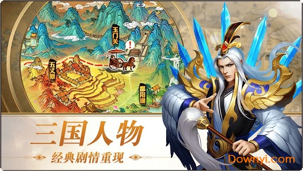 6kw三国志名将令手游 v1.5.10 安卓官方版0