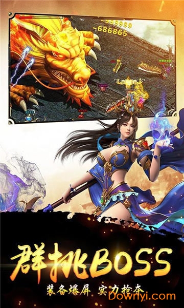 神兔网络大哥神途 大哥神途手游