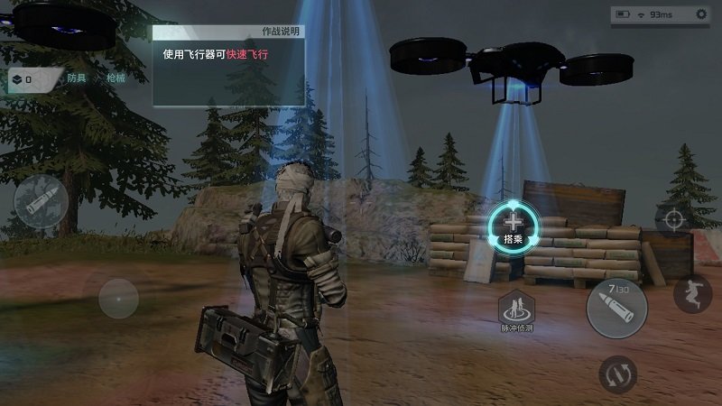 disorder体验服 v1.0 安卓版1