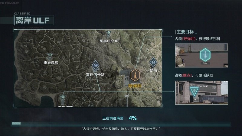 disorder体验服 v1.0 安卓版2