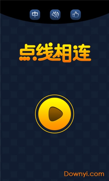 点线相连游戏