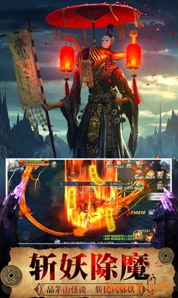 黑马四海牧云手游 v1.7.3 安卓版 0