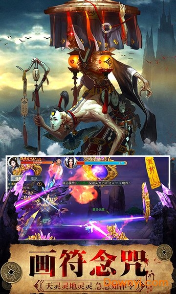 黑马四海牧云手游 v1.7.3 安卓版 1