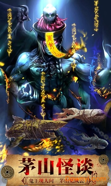 黑马四海牧云手游 四海牧云黑马游戏