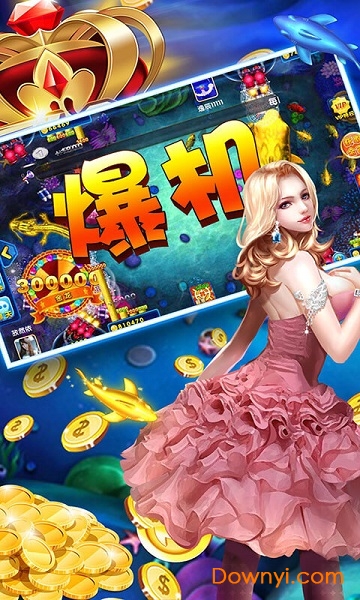 金鲨银鲨单机手机版 v8.0.17.2.0 安卓版0