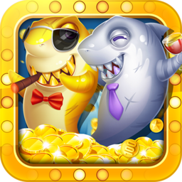 金鲨银鲨无限金币最新版