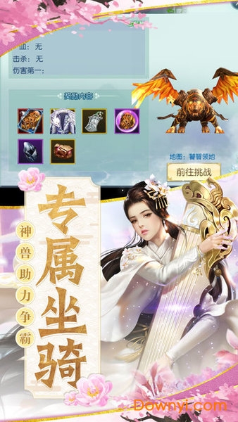 太古剑魔游戏 v100.8.0 安卓最新版1