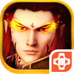 神魔问道内购版