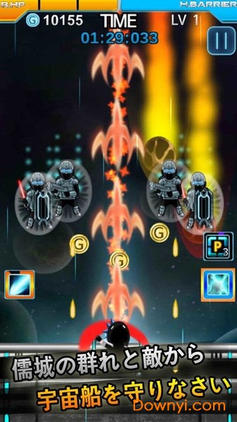 陨石的故事手机版(interstrike meteo) v3.2 安卓最新版3