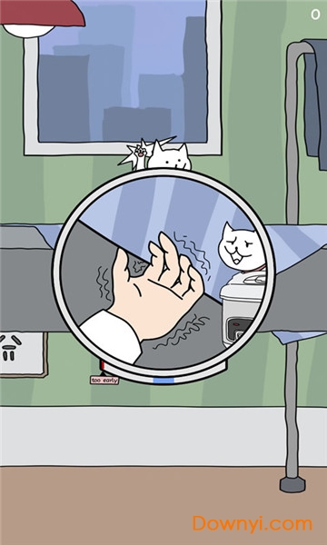 我可逮着你了游戏