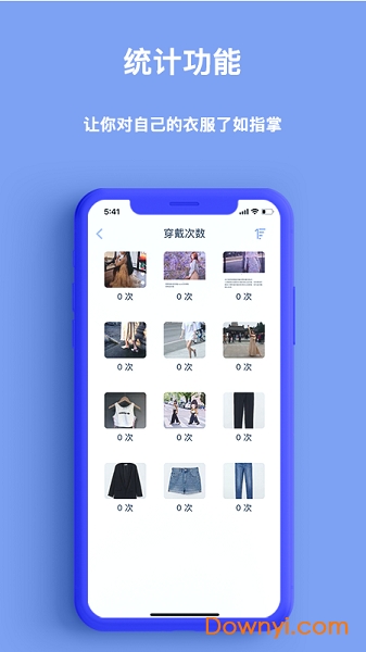 氢气app v1.5.3.1 安卓版0