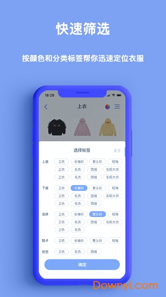 氢气app v1.5.3.1 安卓版1