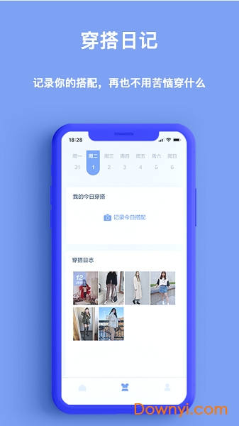 氢气app v1.5.3.1 安卓版2