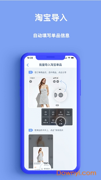 氢气app v1.5.3.1 安卓版3