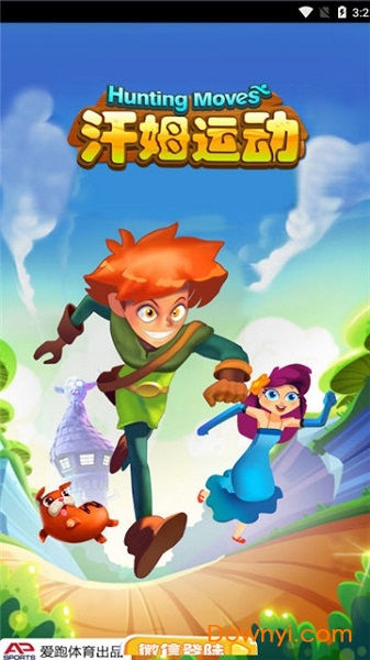 汗姆运动app v2.41 安卓版0