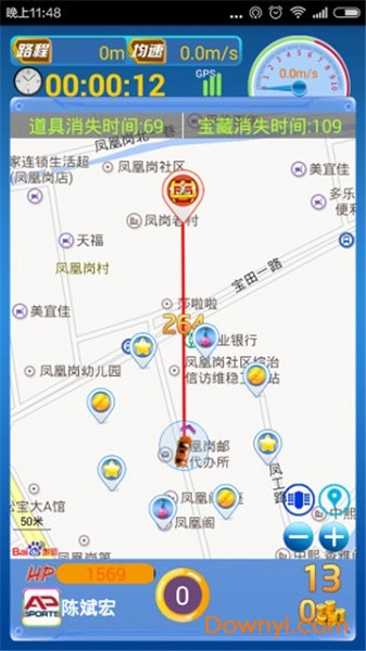 汗姆运动app v2.41 安卓版1