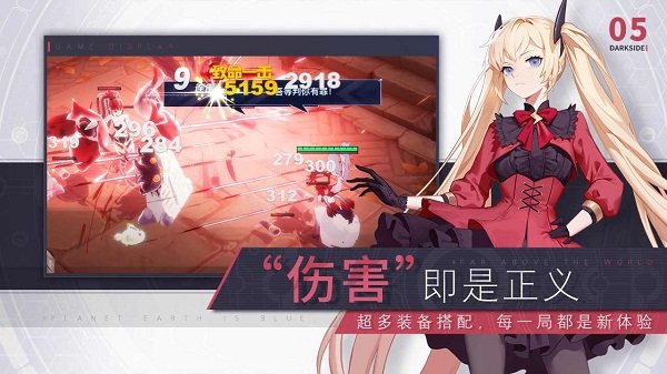 解神者X2九游客户端 v2.3 安卓版1