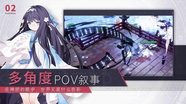 解神者X2九游客户端 v2.3 安卓版0
