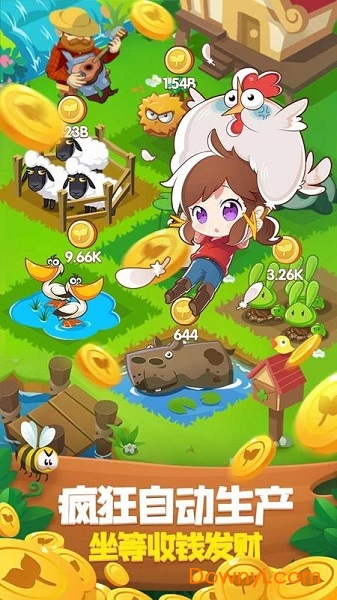   搞怪农场游戏