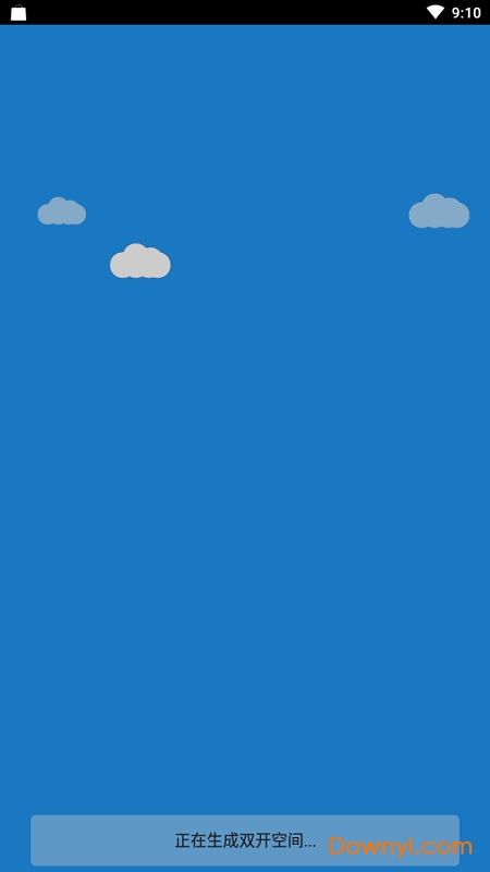 超级双开助手去广告版 v2.7.9 安卓最新版0